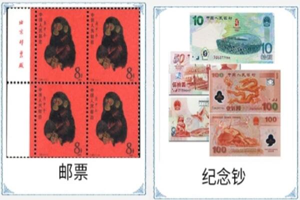 回收纪念钞.jpg